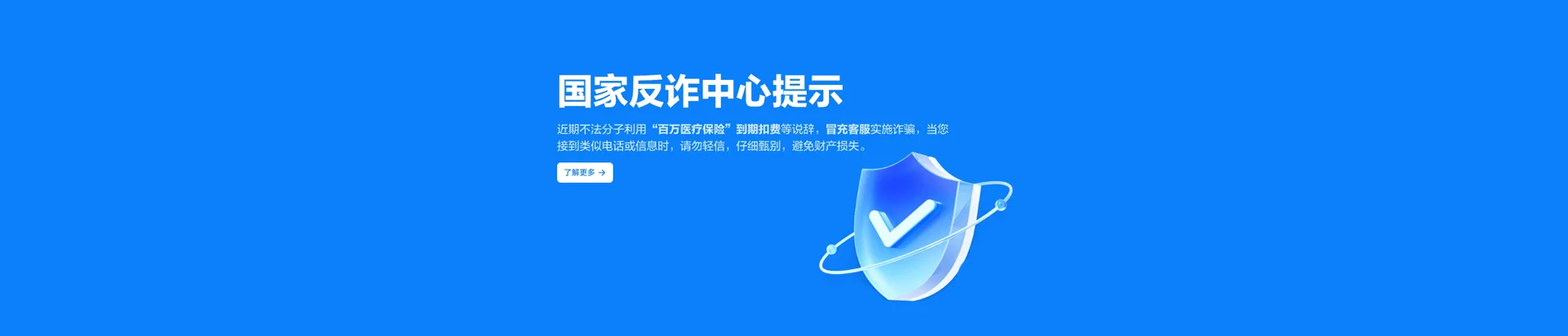 乌海移动宽带